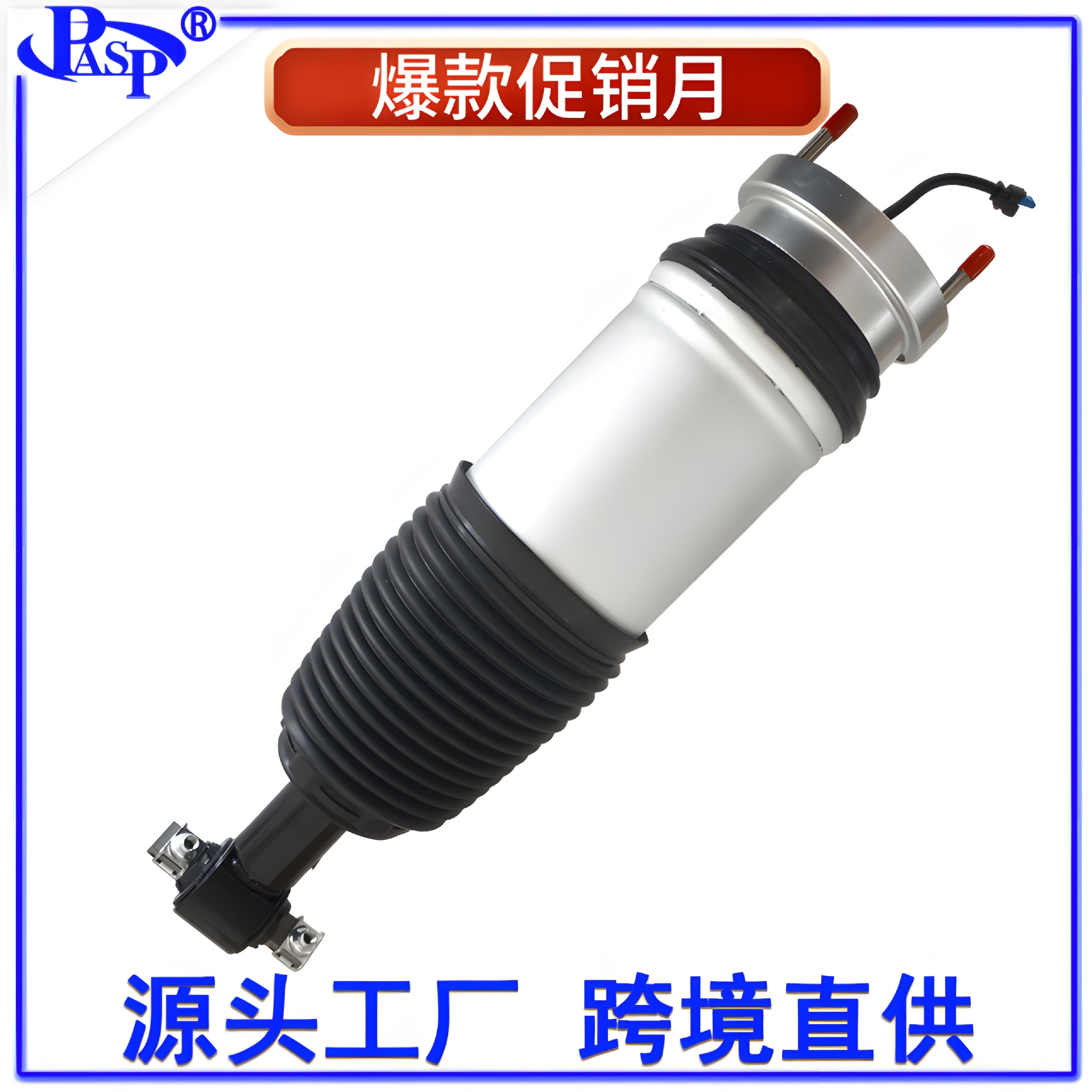 84741580/85619254/85619249/22358405/23150192 Shock Absorbers Factory Stock