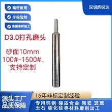 电镀金刚砂金刚石专用打孔磨头磨具手机后盖倒边开孔半导体专用