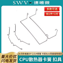 ̨ʽ�C��XDIY 2/3/4�~��CPUɢ�������� �۾߿���9cm�L�Ȓ��h����