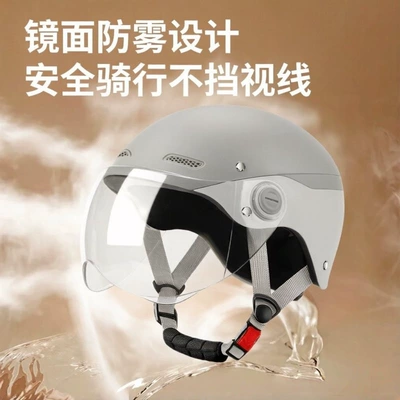 New National Standard Electric Scooter: Motosiklet kaskı (dəbilqə)