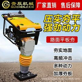 工程建筑机械;路面机械;工程机械配件