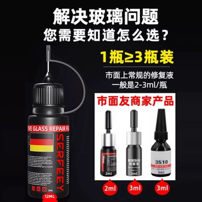 car front windshield cracks, Auto glass repair liquid