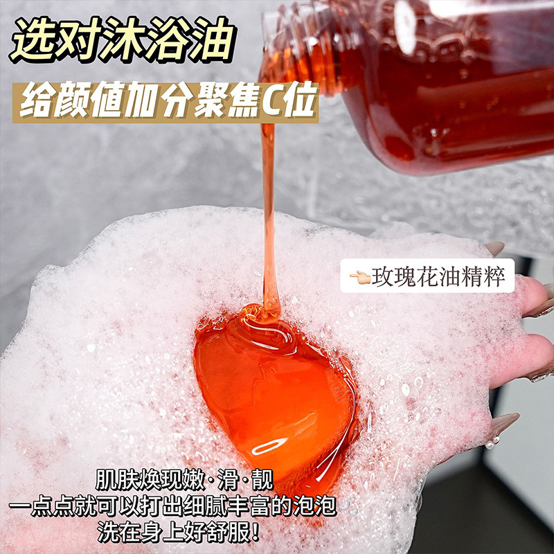 Ventas calientes Yinmei Ebony Baume Oil 300ml hidratante hidratante aceite de baño fabricante de baños de fragancia image 5