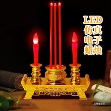 插電香爐LED燈電子蠟燭燈佛供燈家用觀音上香禮佛供燈佛前長明燈