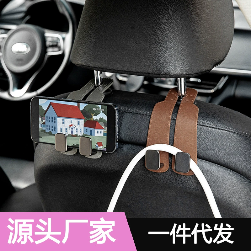 Автомобильный сплит двойной крюк внутри автомобиля многофункциональный крюк для хранения пластиковых сидений металлический скрытый крюк