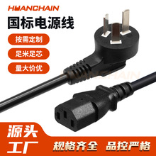 �����J�C����Ʒ��β�Դ��������X���C�@ʾ��3о���~���^��