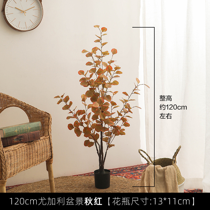 仿真发财树大型落地盆栽植物 塑料假树客厅室内花装饰假绿植盆景|undefined