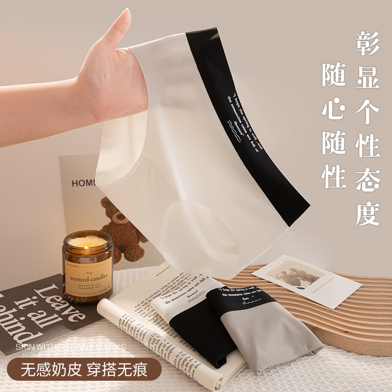 Yoga deportivo de seda de hielo sin costuras, nalgas de melocotón sin costuras, nalgas de seda de hielo sin costuras, bragas especiales de ciclismo en blanco y negro