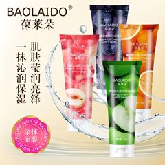 Baileduo フルーツ スメア マスク グレープ オレンジ アップル ピーチ 水分補給、保湿、クレンジング、肌の色を明るくします