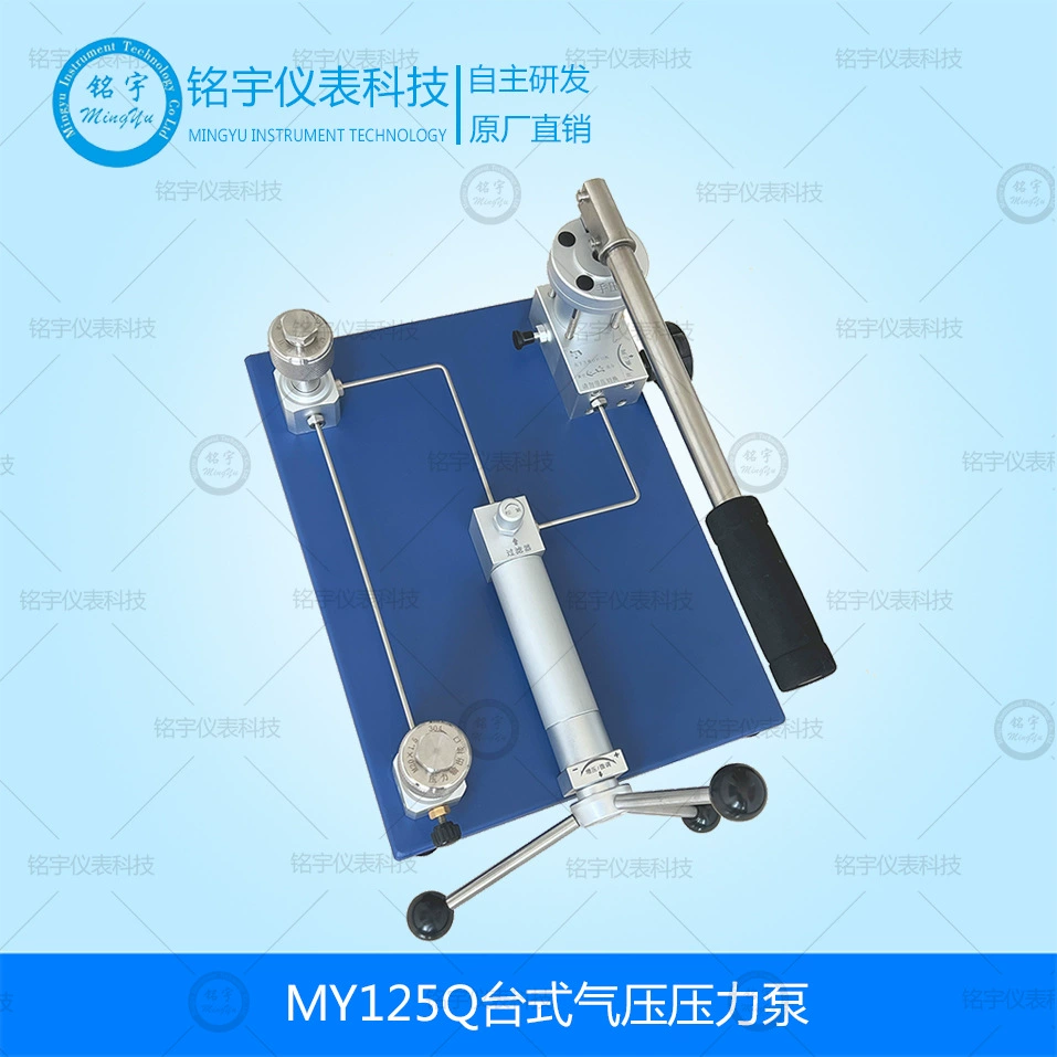 Настольный манометр давления воздуха, калибровочное устройство, источник давления газа, калибровочный насос, инструмент для калибровки давления