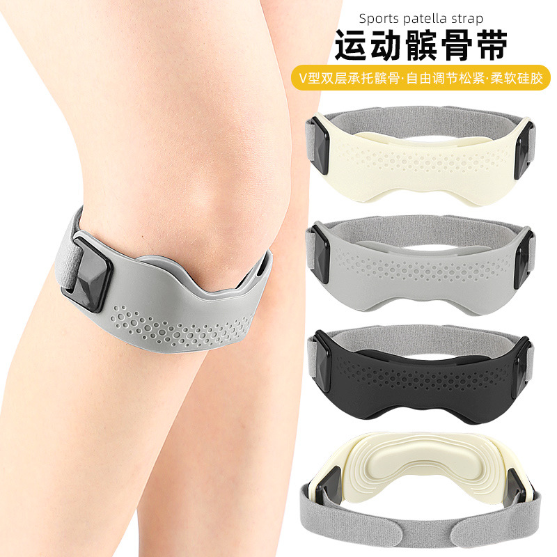 Running and Cycling Patella Belt with Two-Way Adjustment, Silicone Knee Brace, Butterfly Style Sports Protective Knee Strap