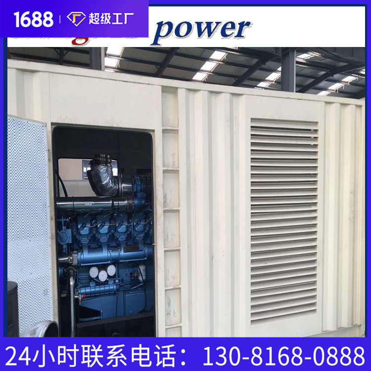 800kw静音箱式潍柴柴油发电机组 低噪音柴油发电机组 潍坊厂家
