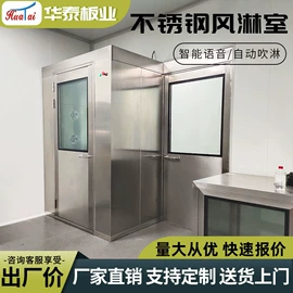 保温隔热材料;无尘车间;其他吊顶材料