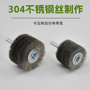 Ll Thickeneded Stainless Steel Wire Brush Electric Rust Removal 304 Stainless Steel Wire Wheel Wood Polishing Burr Removal Metal Polishing