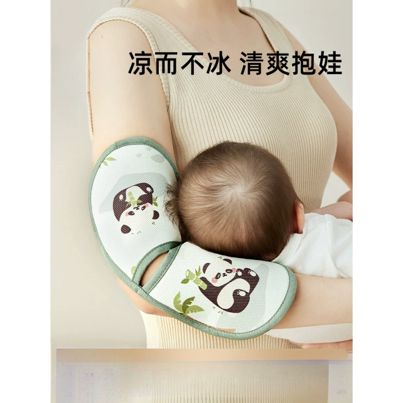 Детская подушка для грудного вскармливания, детская подушка для рук, коврик из ледяного шелка, летний детский рукав для льда