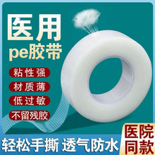 �t���z�������z��pe�z������˺�̶��p��Ƥ�N͸����ˮ͸���N�z����