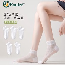 袜子女短袜夏季薄款白色防勾丝水晶袜芭蕾风冰丝袜搭配玛丽珍鞋