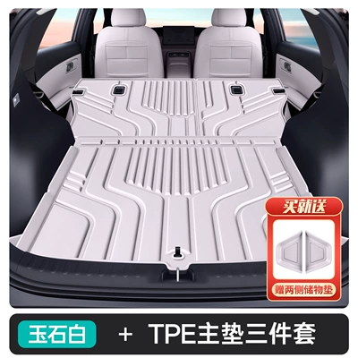 a car interior accessory, and a – Trunk Mat - jade-white-tpe-upgraded-main-mat-three-piece-setcomes-with-two-side-storage-mats-changan-qiyuan-q05-26-models