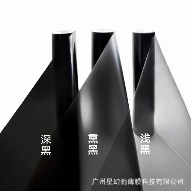 TPU car headlight film in light black and dark black, headlight protective film, tail light blackening, universal personalized film