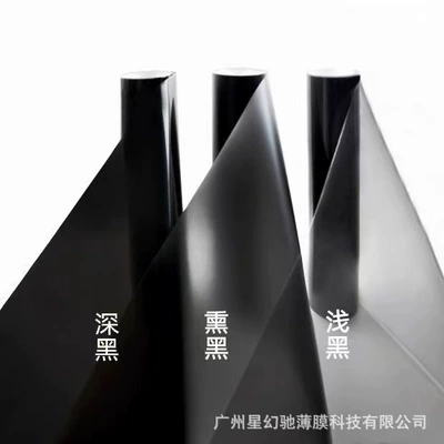 Car headlight protective film, light black and dark black