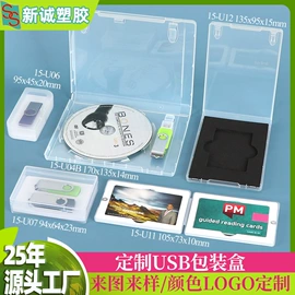 塑料盒;文具盒;档案盒