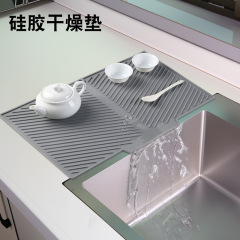 跨境新款硅胶沥水餐盘厨房台面锅垫餐具碗碟果蔬防滑防烫隔热