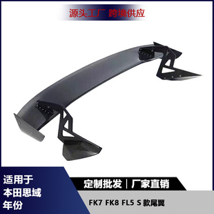 �m��춱���˼��FK7 FK8 FL5 S��̼�w�Sβ��_���嶨�L����β��