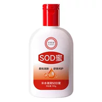 Novia Sod Honey Увлажняющий крем для мужчин и женщин Нежный увлажняющий Sod Honey Cream Крем для рук Оптовая Продажа с фабрики
