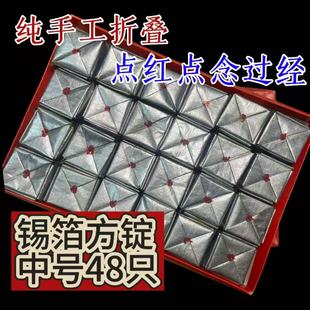 ���ֹ��a�����V��Ʒ��̖48ֻ������Ԫ���b�����a�����V���¹����]