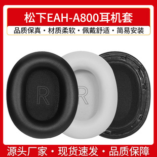 �m��Technics����EAH-A800����a800���C���^��ʽ���d��Ƥ��Q���