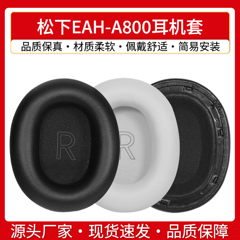 For Technics Panasonic EAH-A800 earmuffs a800 headphone set head-worn sponge cover leather replacement accessories