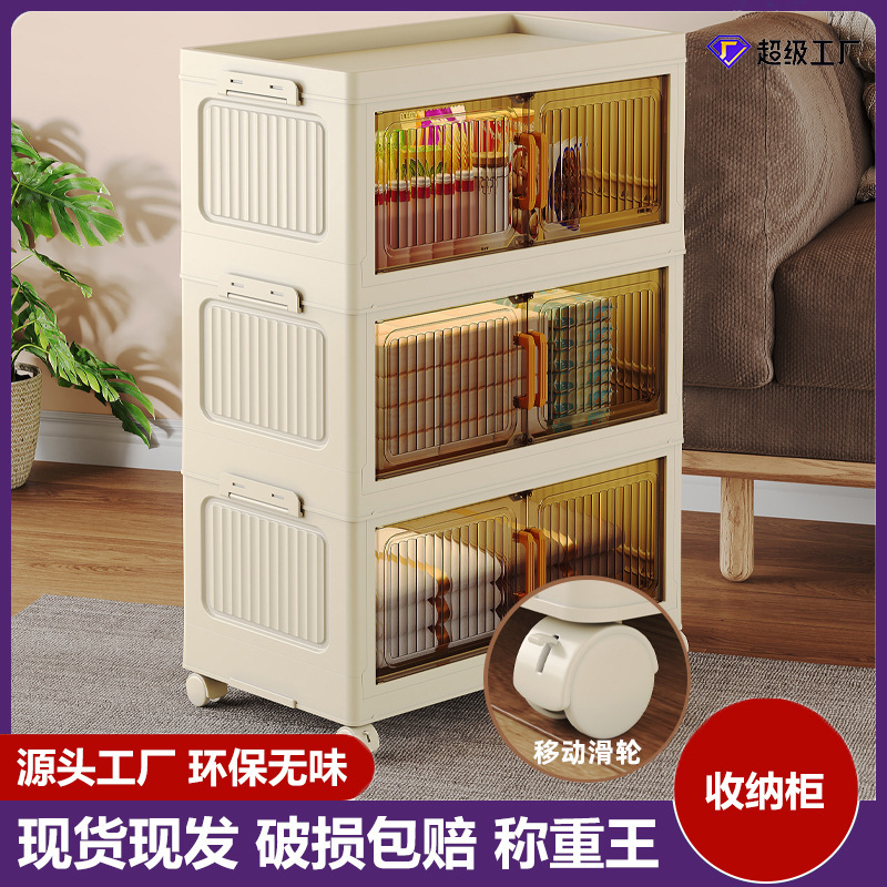 収納キャビネット折りたたみ収納キャビネットホームリビングルーム収納キャビネット子供のおもちゃレンタルハウスキャビネットワードローブ整理キャビネット|undefined