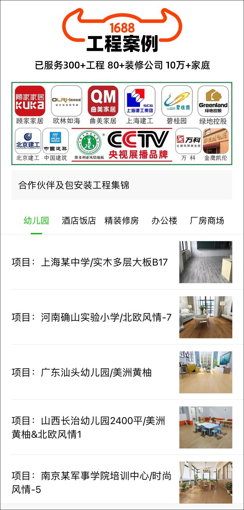 O1CN01iNsYEQ1InBriu3aeT_!!9487