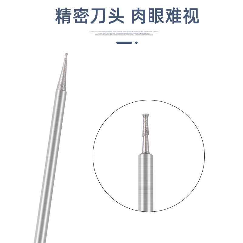 2.35柄玉雕通用Q型金剛砂磨頭凹針吸眼針電動玉石雕刻刀具配件