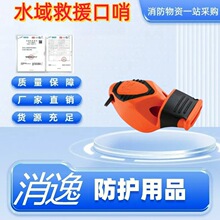 ����-ˮ��Ư��ˮ��������������Ӧ��ˮ���Ԯ���ھ����źŸ�����
