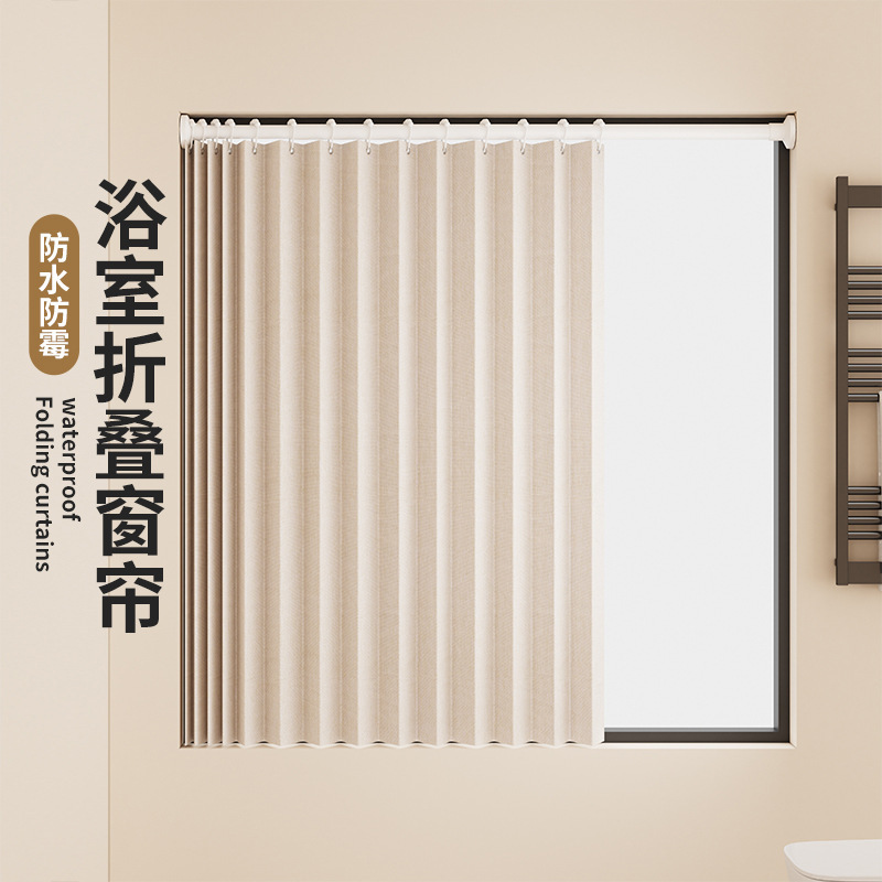 Special Blackout Curtains for Bathroom Windows, Invisible Foldableing Bathroom Waterproof and Anti-Light Sliding Curtains Without Drilling
