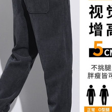 奥棉绒加绒休闲长裤子男士冬季宽松束脚灯芯绒运动加厚保暖卫裤男
