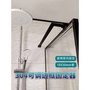 ��ԡ��ԡ�Ҳ��P�304߅��̶���ֱ��ƽ�����U���[����50mm֧�ΗU