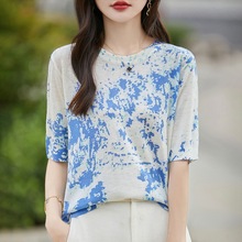 2025新款水溶羊毛针织衫女士圆领套头撞色印花宽松五分袖打底上衣