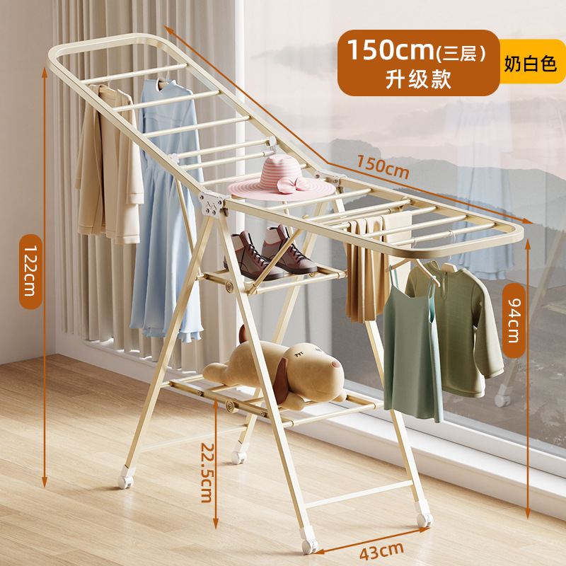 탄소강 빨래건조대 - 1.8m단 - 크림화이트