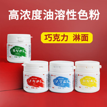 ʳƷ���ɿ���������ɫ�����cĽ˹��ɰ��������ɫ�ؿڼt�R����10g