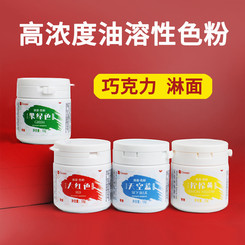 Food -grade chocolate oil -soluble color powder west point mousse…