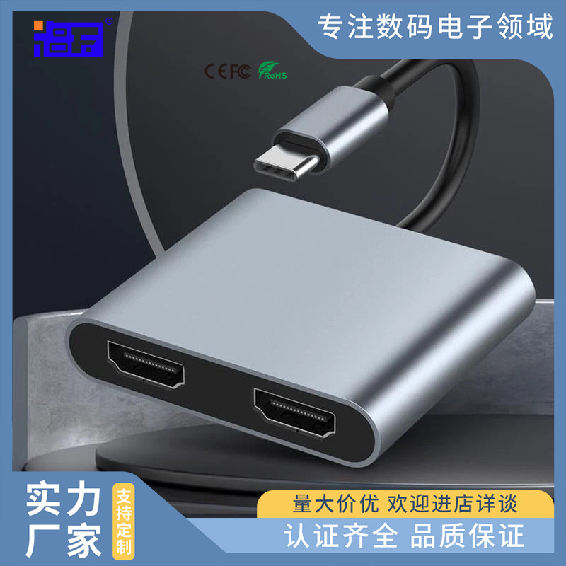 2-in-1 Type-C to Dual Hdtv4K Converter USB Multi-Screen Display Mst Multi-Screen Display USB Hub