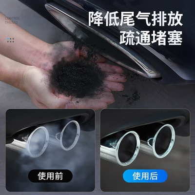 Cleanser Exhaust Purification, Motor gasoline additive