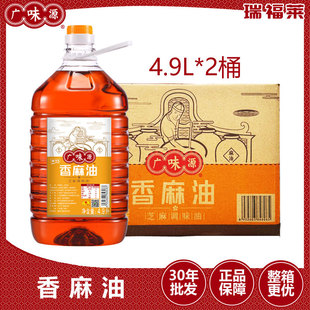 �VζԴ������4.9L*2Ͱ���� ��������֥���Ͳ��偳��˛���պ��