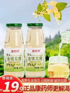 ��ș��Ұ�����y��¶ֲ���������ļ����ֹ���y��¶����6ƿ340ml