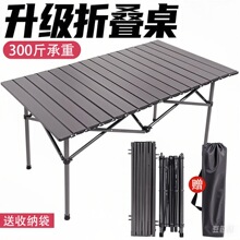 ̽�U���ۯB¶�I���Α��⵰����Ұ������yʽ��������һ�wȫ���b��