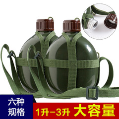 古い水筒アルミ製グリーン水筒学生軍事訓練大容量屋外サマーキャンプ撮影道具フラット水筒