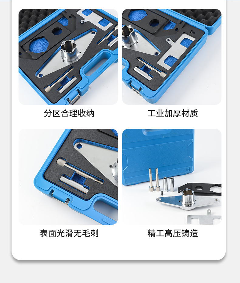 New Land Rover Evoque Chery Jaguar 2.0 14 2.0 Liter Engine Timing Tool Special Tool Set Manufacturer