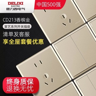 213ϵ���_�P�����㙉�𠝱�������86�Ͱ��bһ�_���USB��׽�ɫ